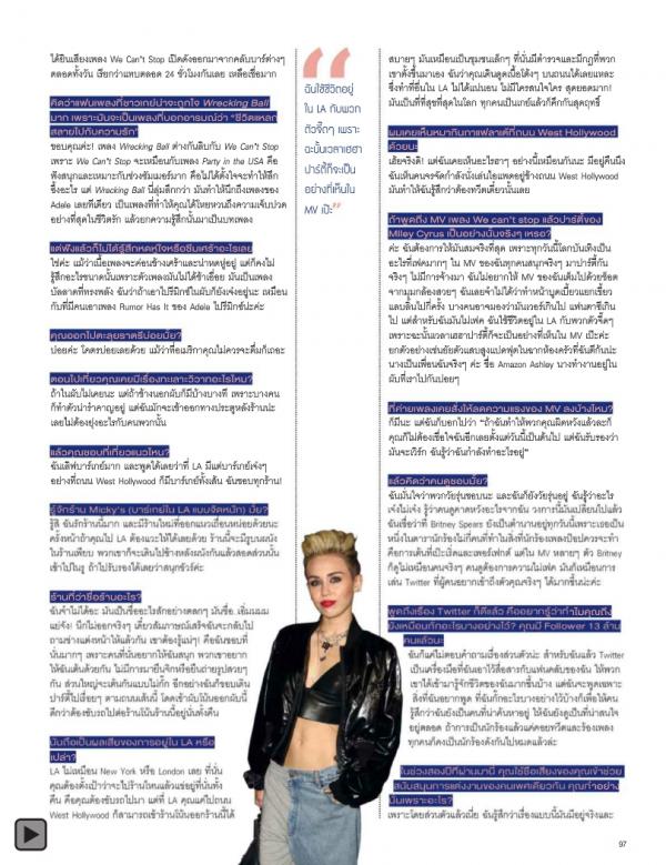 Attitude-November-2013